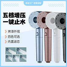 一鍵止水四檔過濾蓮蓬頭 蓮蓬頭 花灑 淋浴 洗澡 衛浴用品 家用 RA502-1 現貨 廠商直送 歷史價格詳細信息