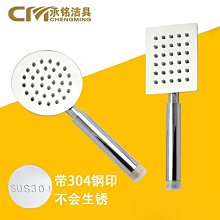 手持噴頭配件洗頭床水龍頭美發理髮店增壓小花灑衝頭床節能蓮蓬頭 歷史價格詳細信息