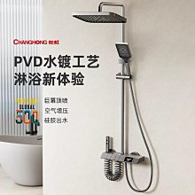 槍灰色淋浴花灑套裝全銅水鍍拉絲滿天星帶噴槍可調升降淋雨器滑板 歷史價格詳細信息