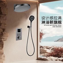 全銅暗裝太陽能恆溫閥 熱水器浴室浴缸水龍頭4分冷熱淋浴恆溫閥 歷史價格詳細信息