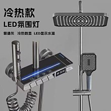 槍灰色淋浴花灑套裝全銅水鍍拉絲滿天星帶噴槍可調升降淋雨器滑板 歷史價格詳細信息