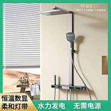 氛圍燈花灑98恆溫數顯鋼琴按鍵花灑冷熱數顯增壓淋浴花灑大花灑 歷史價格詳細信息