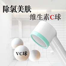 除氯花灑沐浴器        水龍頭 過濾器 嬰兒用品 美白 廚房 7826  Seven star淨水網 歷史價格詳細信息