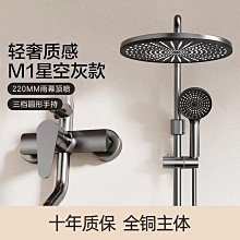增壓淋浴花灑噴頭套裝家用洗澡水 超強淋雨浴霸加壓蓮蓬頭軟管湘夫人..小鋪【請看關於我】柒柒~精選Q0107 歷史價格詳細信息