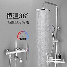 家用智能恆溫即開即熱增壓零冷水強排立式燃氣熱水器 歷史價格詳細信息