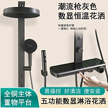 淋浴花灑套裝無頂噴家用浴室全銅簡易分體式增壓花曬頭淋浴器純銅壹依醬寶藏店鋪 歷史價格詳細信息