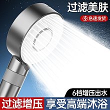 多功能蓮蓬頭支架 24h 快速出貨 免釘免鑽 可調節蓮蓬頭座 萬向360度可調節 防水 花灑支架 浴室置物架5022 歷史價格詳細信息