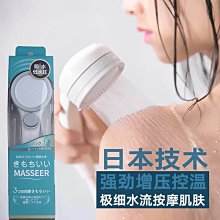 日式花灑 水龍頭 廚房 節水器 濾心 濾芯 除氯 洗臉台 洗手台 六層過濾 萬能接口 歷史價格詳細信息