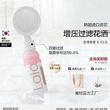 除氯香氛蓮蓬頭濾芯-悠香時光禮盒(4支入) 歷史價格詳細信息