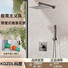 暗裝嵌入式花灑套裝家用冷熱恆溫淋浴套裝天幕瀑布出水淋浴器 歷史價格詳細信息