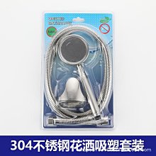 淋浴花灑套裝無頂噴家用浴室全銅簡易分體式增壓花曬頭淋浴器純銅壹依醬寶藏店鋪 歷史價格詳細信息