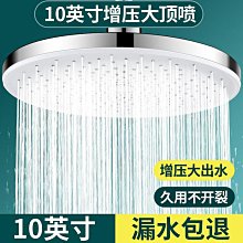 頂噴花灑淋浴蓮蓬頭、沐浴水龍頭、淋浴柱、五段式蓮蓬頭、現貨(SH-8380) 歷史價格詳細信息
