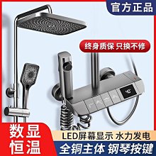 槍灰色淋浴花灑套裝全銅水鍍拉絲滿天星帶噴槍可調升降淋雨器滑板 歷史價格詳細信息