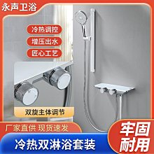 淋浴花灑套裝無頂噴家用浴室全銅簡易分體式增壓花曬頭淋浴器純銅壹依醬寶藏店鋪 歷史價格詳細信息