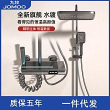 氛圍燈淋浴花灑套裝全銅增壓衛浴洗澡淋浴噴頭沐浴器恆溫數顯明裝 歷史價格詳細信息