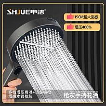 德國增壓花灑噴頭超強雙渦輪加壓大出水量浴室洗澡淋浴頭浴霸套裝壹依醬寶藏店鋪 歷史價格詳細信息