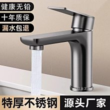 洗臉盆台盆面盆家用水龍頭衛生間冷熱混水閥黑金洗手盆單孔水龍頭~百寶閣 歷史價格詳細信息