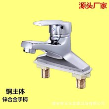 衛生間面盆雙孔冷熱水龍頭浴室洗臉盆洗手盆雙用混水閥防濺水家用 歷史價格詳細信息