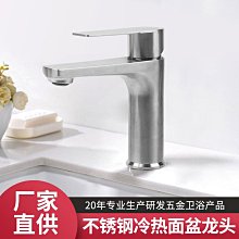 304不銹鋼面盆龍頭冷熱水龍頭 衛生間雙孔三孔洗手盆洗臉盆混水閥~特賣 歷史價格詳細信息