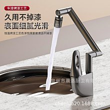 機械臂萬向水龍頭【三段】洗漱神器 臉盆水龍頭 水龍頭延長器 旋轉防濺水 水龍頭 歷史價格詳細信息