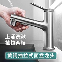 洗臉盆台盆面盆家用水龍頭衛生間冷熱混水閥黑金洗手盆單孔水龍頭~百寶閣 歷史價格詳細信息