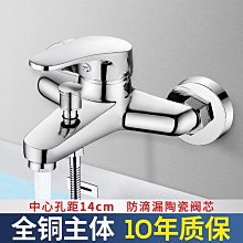 雅思三聯龍頭（亮光.霧黑）沐浴龍頭.銅.合金.水龍頭(淋浴冷熱.沐浴龍頭.浴室.洗澡.蓮蓬頭.淋浴軟管) 歷史價格詳細信息