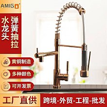 廚房抽拉水龍頭髮絲銀色 B-KF304S 歷史價格詳細信息