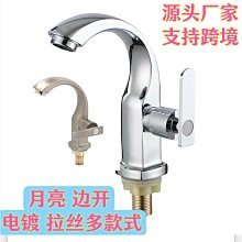 洗臉盆台盆面盆家用水龍頭衛生間冷熱混水閥黑金洗手盆單孔水龍頭~百寶閣 歷史價格詳細信息
