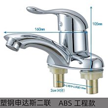 洗臉盆台盆面盆家用水龍頭衛生間冷熱混水閥黑金洗手盆單孔水龍頭~百寶閣 歷史價格詳細信息