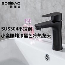 304不銹鋼面盆龍頭冷熱水龍頭 衛生間雙孔三孔洗手盆洗臉盆混水閥~特賣 歷史價格詳細信息