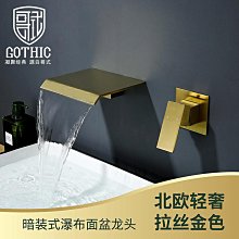 新品全銅面盆龍頭衛生間洗臉盆臺盆簡約 單孔冷熱水龍頭 歷史價格詳細信息