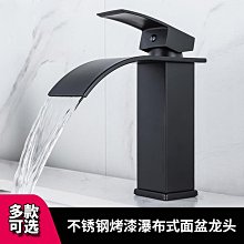 廠家批發 冷熱衛生間洗臉盆水龍頭抬肩式廚房浴室面盆抽拉水龍頭 歷史價格詳細信息