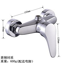 批發全銅混水閥冷熱水龍頭淋浴洗澡開關混合龍頭浴室浴缸三聯 歷史價格詳細信息