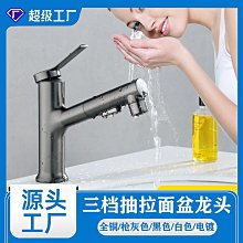 （洗臉盆裂掉了我想要換過）到府安裝維修 陶瓷白鐵 塑鋼洗臉盆半罩式立柱式單孔雙孔冷熱水龍頭 排水口按壓式 拉桿式 全新更換新整組配件修理費用多少錢？（桃園市內） 歷史價格詳細信息