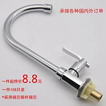 廚房菜盆塞子不銹鋼水槽蓋子洗碗盆下水器塞頭水池配件*特價 歷史價格詳細信息