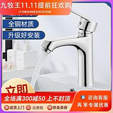 黃榮燦紀念特展專刊 五南文化廣場 政府出版品 歷史價格詳細信息