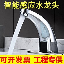 工程水文學 修訂一版 吳瑞賢 科技圖書 近無劃記 V93 歷史價格詳細信息