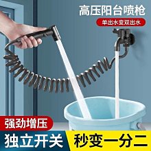 增壓馬桶噴槍 高壓洗車水槍 洗車水槍【小麥購物】24H出貨 澆花水槍 高壓槍 沖洗水槍 洗車 水槍 高壓水槍【G074】 歷史價格詳細信息
