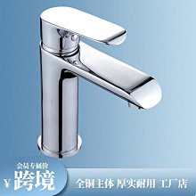 衛生間面盆單把雙孔冷熱水龍頭多功能洗臉盆帶淋浴花灑雙用水龍頭~特賣 歷史價格詳細信息
