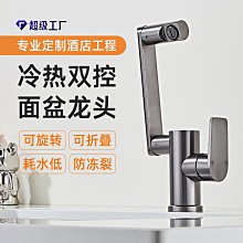 水龍頭機械臂廚房多功能1080度萬向旋轉衛生間洗頭漱延伸防濺水嘴~特賣 歷史價格詳細信息