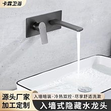 全銅暗裝太陽能恆溫閥 熱水器浴室浴缸水龍頭4分冷熱淋浴恆溫閥 歷史價格詳細信息