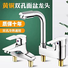 可旋轉雙頭地漏 旋轉排水孔 排水孔分接 歷史價格詳細信息