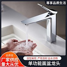 洗臉盆台盆面盆家用水龍頭衛生間冷熱混水閥黑金洗手盆單孔水龍頭~百寶閣 歷史價格詳細信息