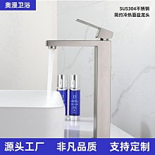 304不銹鋼 冷熱控制抽拉水龍頭 廚房水流理台龍頭 廚房花灑伸縮水龍頭 歷史價格詳細信息