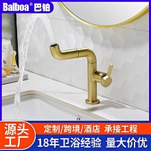 抽拉式面盆水龍頭冷熱洗手盆洗臉盆龍頭可升降伸縮龍頭洗頭可旋轉壹依醬寶藏店鋪 歷史價格詳細信息