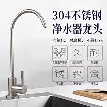 304不鏽鋼水龍頭 水龍頭 廚房水龍頭 萬向水龍頭 冷熱水龍頭 面盆水龍頭 720°旋轉水龍頭 歷史價格詳細信息