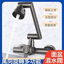 多功能水龍頭萬向兩段增壓節水器 歷史價格詳細信息