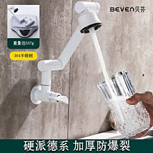 家用水龍頭首力全銅洗衣機水龍頭單冷4分專用加長拖把池水嘴接頭 歷史價格詳細信息