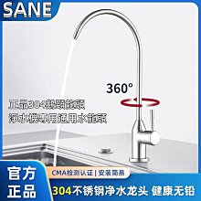 美的凈水機正品原裝過濾凈水器水龍頭MC122濾芯升級第三代碳纖維 歷史價格詳細信息