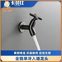 【全冠】全銅 灰色 150公分 28AWG USB2.0 公轉micro 手機線 手機充電線 傳輸線 (VN4832) 歷史價格詳細信息